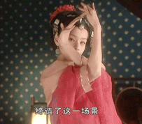 刘诗诗梗脖子被嘲，“古人感”体态什么样？