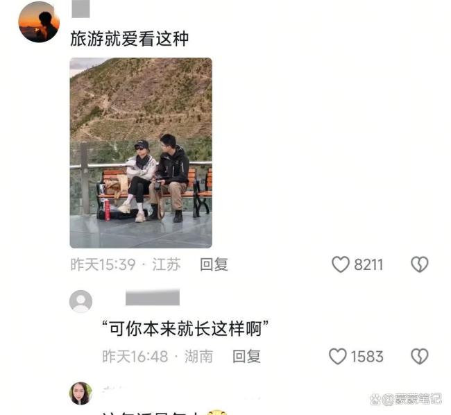 两口子度蜜月拍不出好照片一天吵10架 拍照与欣赏的冲突