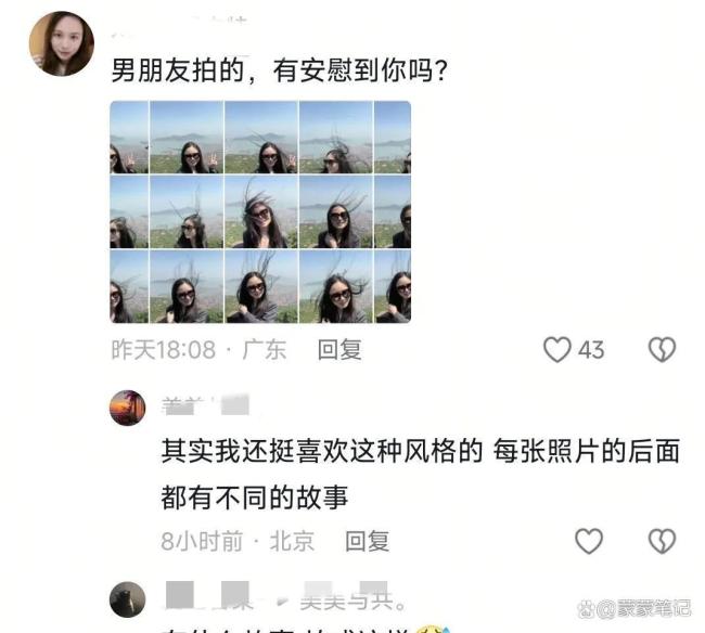 两口子度蜜月拍不出好照片一天吵10架 拍照与欣赏的冲突