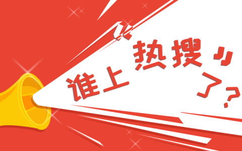金龟子女儿1分钟视频报价15万万，30天销售额破千万，引发流量与商业价值热议