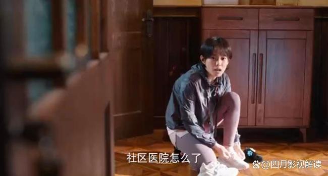 我家的医生定档 社区医院里的温暖奇迹