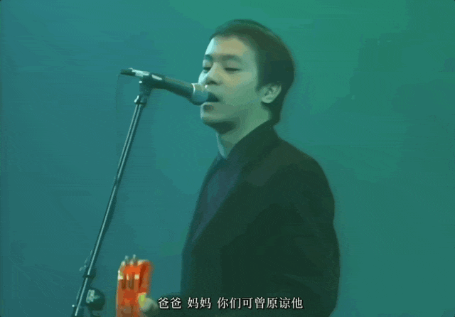 王菲窦唯北京往事：青春时爱上的人，要用多少个十年才能释怀？