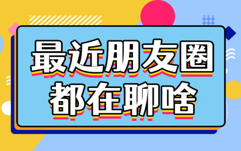 梦到了田字有什么预兆