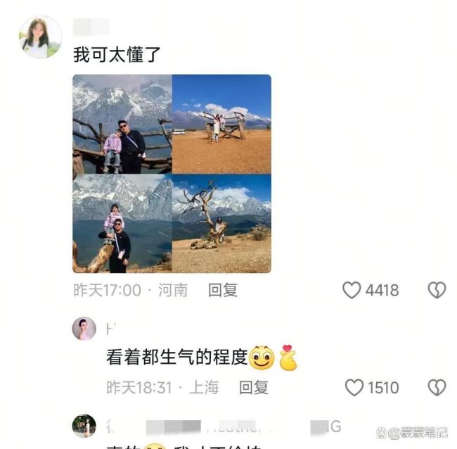 两口子度蜜月拍不出好照片一天吵10架 拍照与欣赏的冲突
