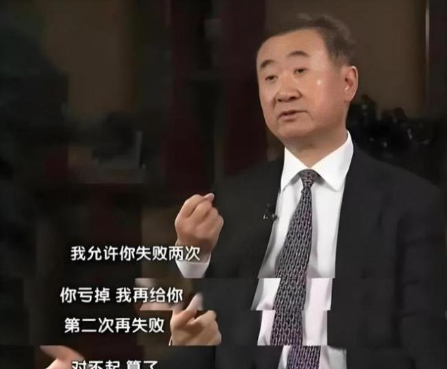 王健林遇困 王思聪在凌晨上演“三人游”？ 父子境遇大不同
