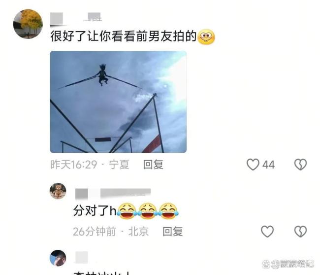 两口子度蜜月拍不出好照片一天吵10架 拍照与欣赏的冲突