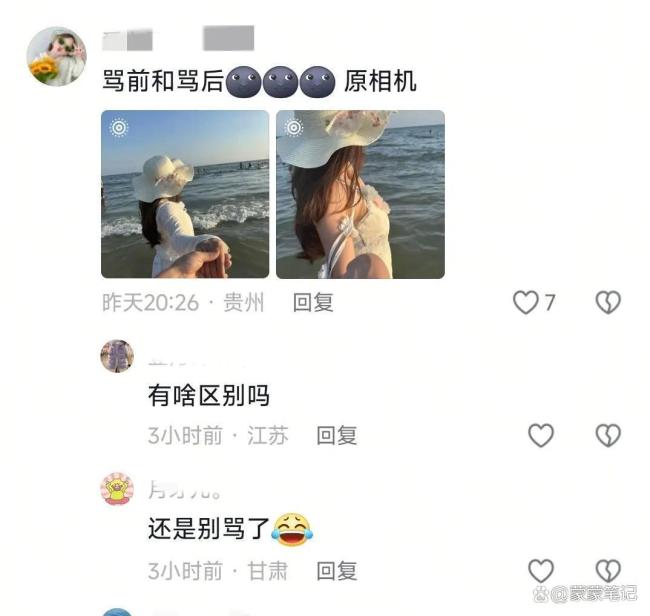 两口子度蜜月拍不出好照片一天吵10架 拍照与欣赏的冲突