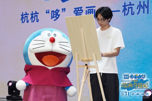 《哆啦A梦：大雄的绘画奇遇记》杭州站路演收官 欢乐冒险引爆期待