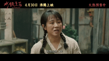 抱歉，两百亿大女主，还是被辜负了