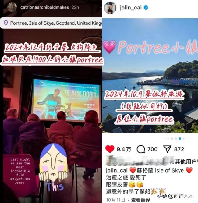 曝蔡依林彭于晏已复合6年 网友扒出多处互动证据