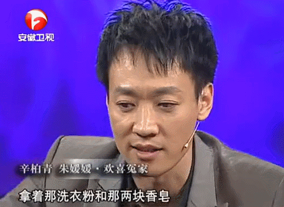 51岁朱媛媛离世，丈夫辛柏青发文：结婚19年，恩爱半生，挚爱永别