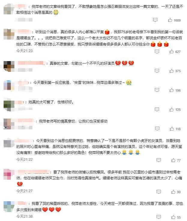 李乃文悼念朱媛媛：头像改蜡烛致哀 有泪，无语