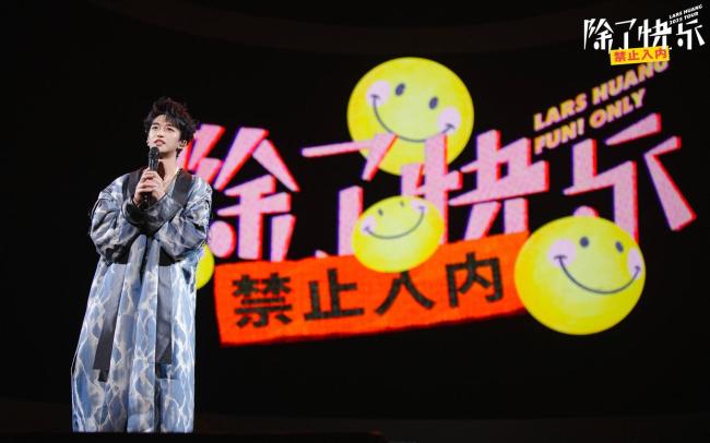 黄子弘凡演唱会后复盘好认真 澳门站圆满收官