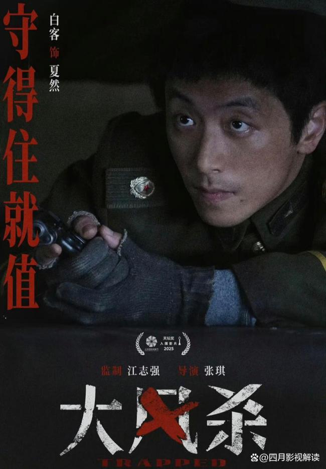 《大风杀》用沙子与血性糊了观众一脸