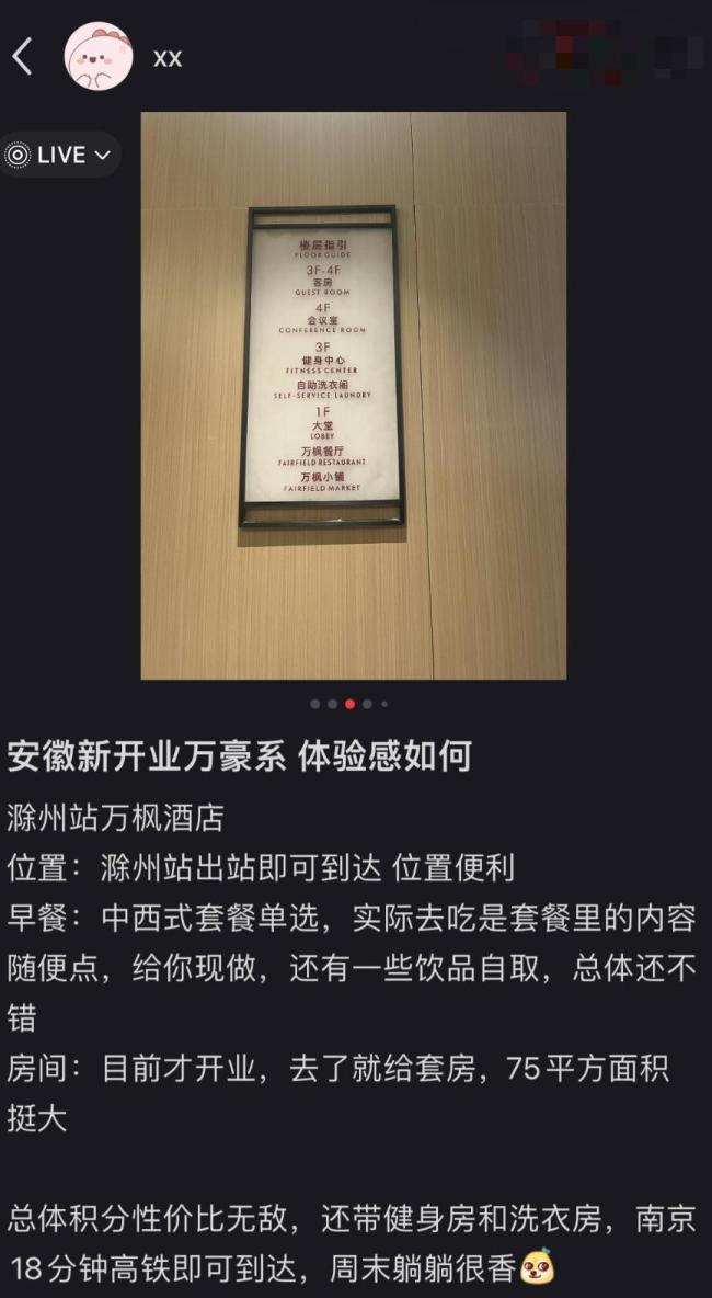 住两千一晚的城堡觉得赚翻了 县城大酒店成新宠