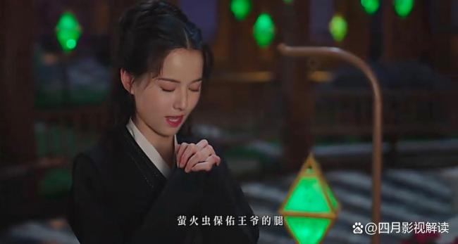 错嫁世子妃定档 古偶新方向