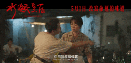 抱歉，两百亿大女主，还是被辜负了