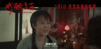 抱歉，两百亿大女主，还是被辜负了