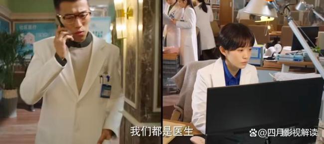 我家的医生定档 社区医院里的温暖奇迹