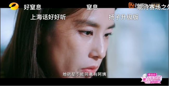 被PUA的黄圣依，才不是什么弱女子！