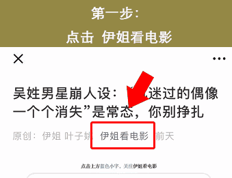 王菲、谢霆锋：都这么爱了，为啥还跟别人结婚？