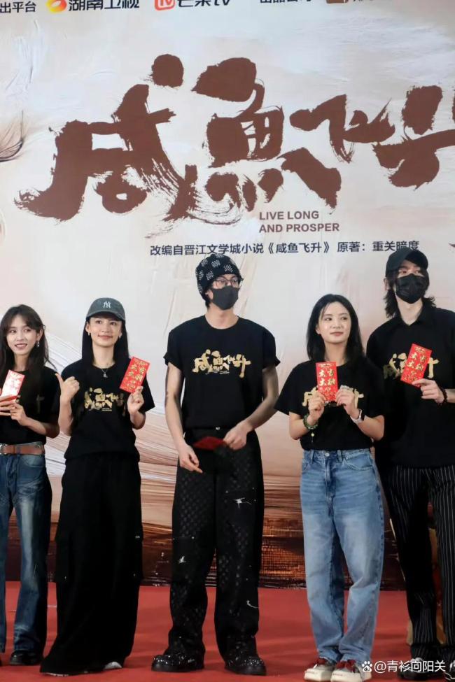 王鹤棣李沁咸鱼飞升百度百科 五大看点引期待