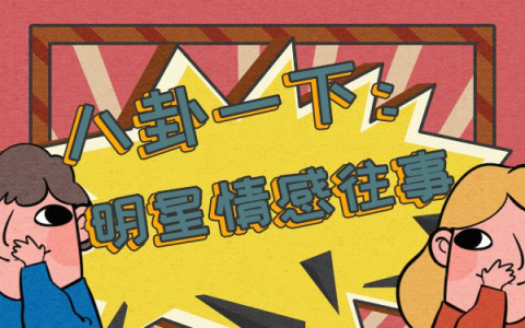 大驼背、躲镜头、鼻尖分家，芭莎这一夜，杨幂的状态和格局全暴露
