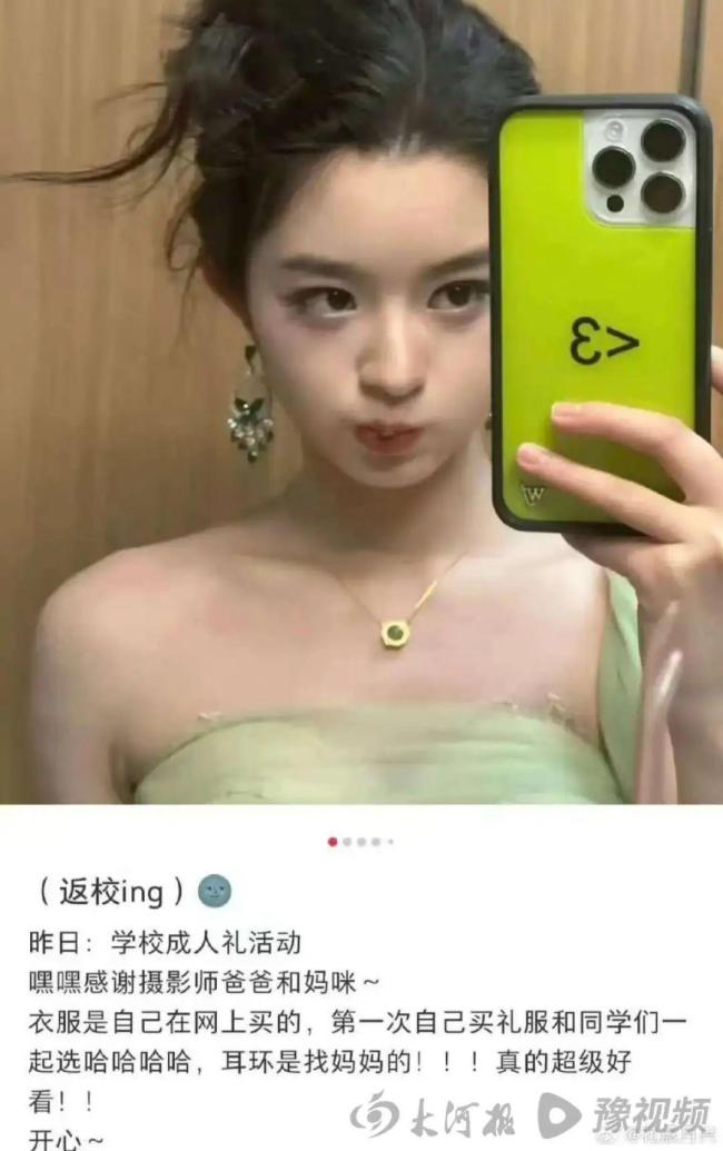 黄杨钿甜父亲入职离职动机可疑