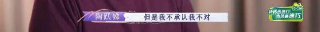 被PUA的黄圣依，才不是什么弱女子！