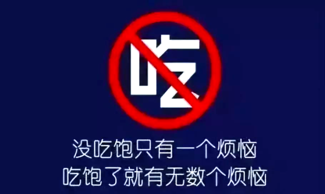 科学家的惊人发现：减少饭量能延缓衰老