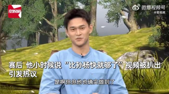潘展乐汪顺孙杨晋级200自半决赛 老将新秀同台竞技