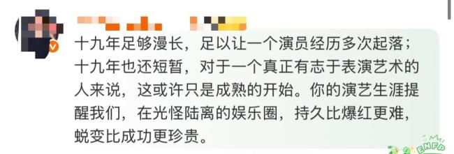 37岁赵丽颖庆出道19年 演艺之路持续辉煌