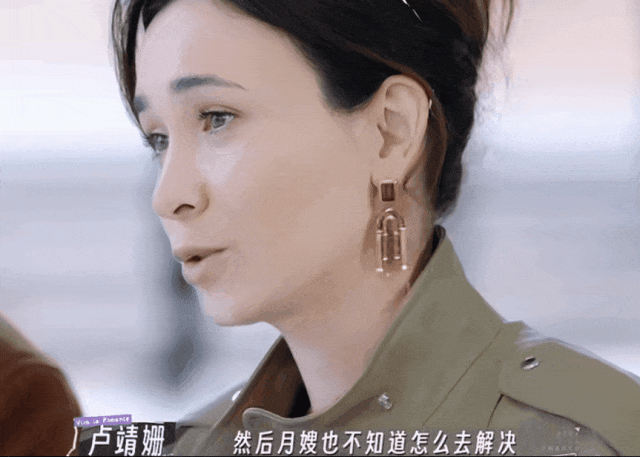 被嘲“过气”5年后，她靠高智商的“驭夫术”翻红！