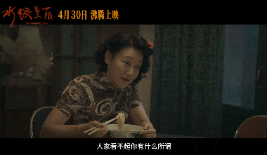 抱歉，两百亿大女主，还是被辜负了