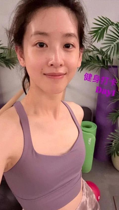 章泽天罕晒健身照 素颜皮肤白里透红