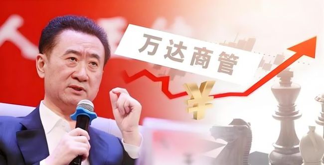 王健林遇困 王思聪在凌晨上演“三人游”？ 父子境遇大不同