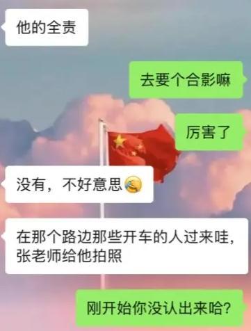 张纪中送娃上学发生剐蹭称不会跑 事后积极处理