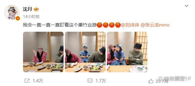 张云龙又吵架了还吵输了 东方家日常斗嘴实录