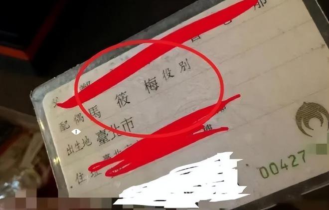 张颖颖火力全开！吐槽马筱梅伪善又绿茶，艳照满天飞还敢内涵大S