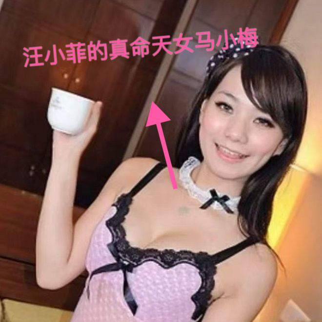 张颖颖火力全开！吐槽马筱梅伪善又绿茶，艳照满天飞还敢内涵大S