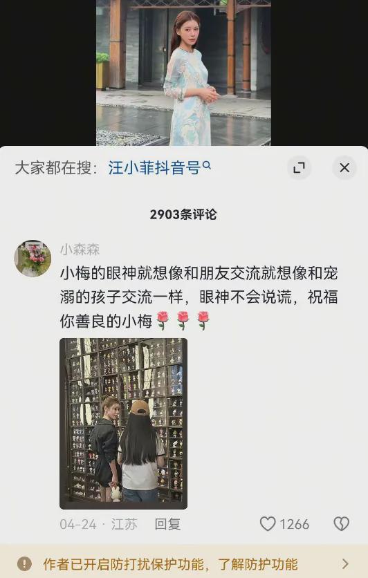 张颖颖火力全开！吐槽马筱梅伪善又绿茶，艳照满天飞还敢内涵大S