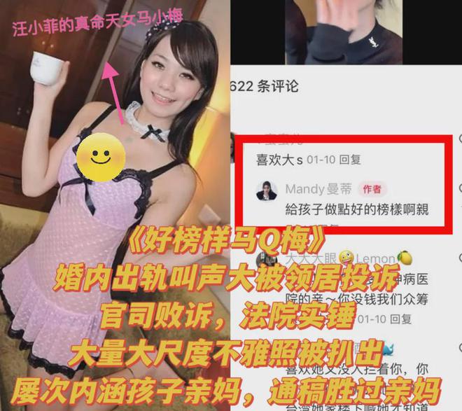 张颖颖火力全开！吐槽马筱梅伪善又绿茶，艳照满天飞还敢内涵大S