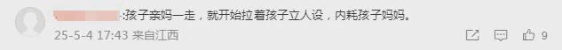 张颖颖火力全开！吐槽马筱梅伪善又绿茶，艳照满天飞还敢内涵大S