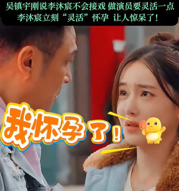 没了绑架热度加持，王星暴露真实演技水平，被网友吐槽不适合演戏