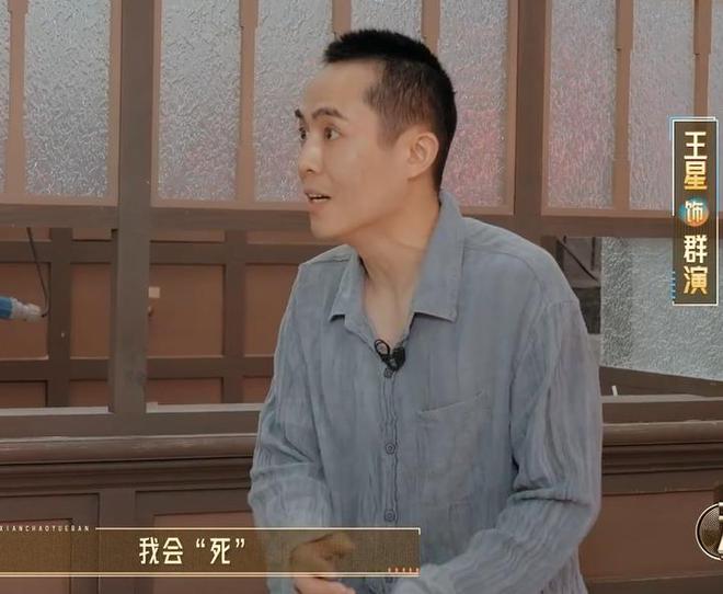 没了绑架热度加持，王星暴露真实演技水平，被网友吐槽不适合演戏