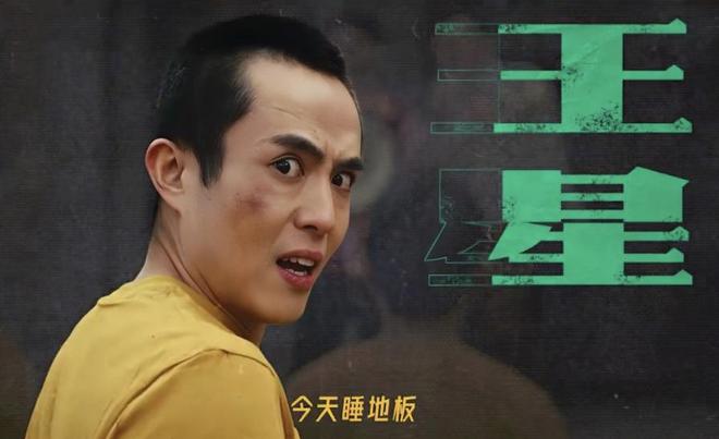 没了绑架热度加持，王星暴露真实演技水平，被网友吐槽不适合演戏
