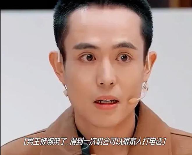 没了绑架热度加持，王星暴露真实演技水平，被网友吐槽不适合演戏