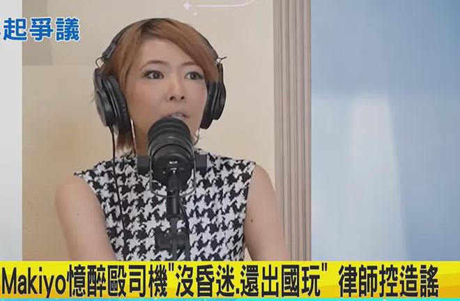 Makiyo爆料风波升级！圈内人曝她私生活混乱，直言Makiyo该被封杀