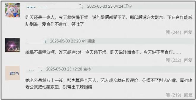 马丽路演劝CP粉被骂翻，拿不跟沈腾合作当威胁，电影营销遭嘲low