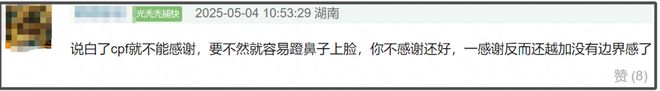 马丽路演劝CP粉被骂翻，拿不跟沈腾合作当威胁，电影营销遭嘲low